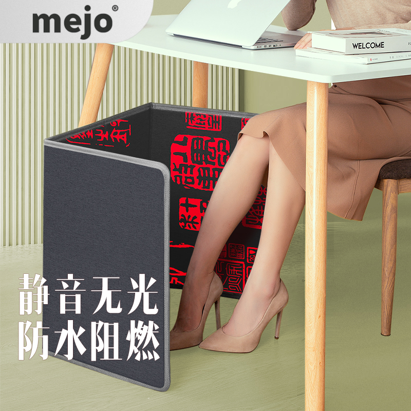 Mejo 牧语者 三折环绕暖脚宝 天猫优惠券折后￥89包邮（￥139-50）送护膝盖毯+防倒支架