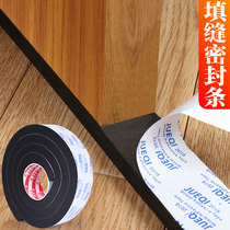 Car garage door roll door roll shutter door bottom gland strip threshold windproof anti-mouse anti-cockroach edge strip