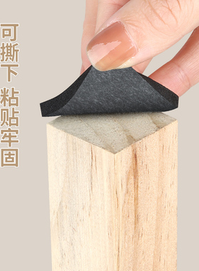桌椅静音防滑耐磨脚垫