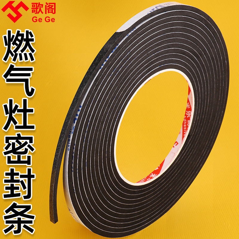 美缝贴厨房燃气灶台缝隙防水贴水池封边洗菜盆密封水槽边缘挡水条,淘宝优惠券,粉丝福利购,淘宝优惠卷