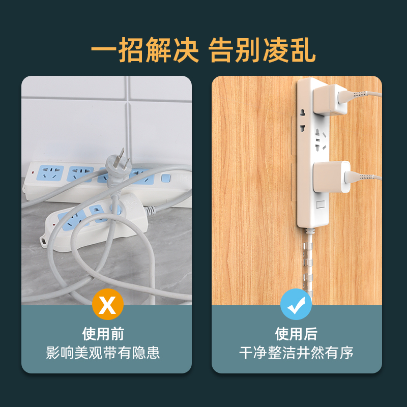 电线收纳固定器理线器网线走线神器线路线夹子线卡扣理扣免钉自粘