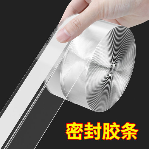 门底密封条 门档条房门防风防虫挡板静音隔音神器防盗门缝隙胶条 - 图0