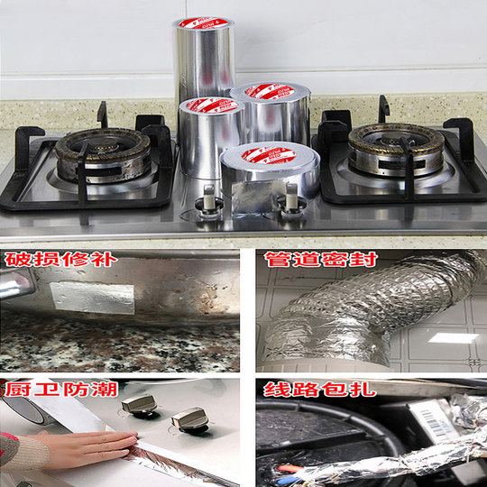 Kitchen stove oil-proof sticker high temperature resistant self-adhesive household punch-free kitchen countertop wall oil-proof sticker