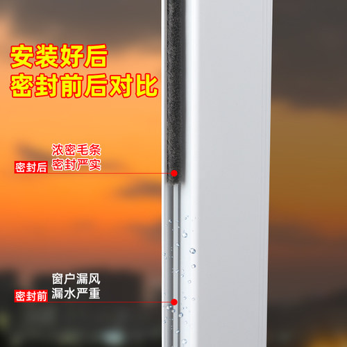 推拉窗密封条玻璃门防风胶条窗户自粘毛条窗户挡风神器卡槽密封条 - 图0
