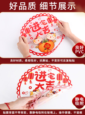 玻璃窗花贴静电吸附无胶装饰