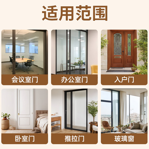 窗户防风保暖膜密封胶条自粘门缝密封胶防风隔音防撞塑钢窗密封条 - 图3