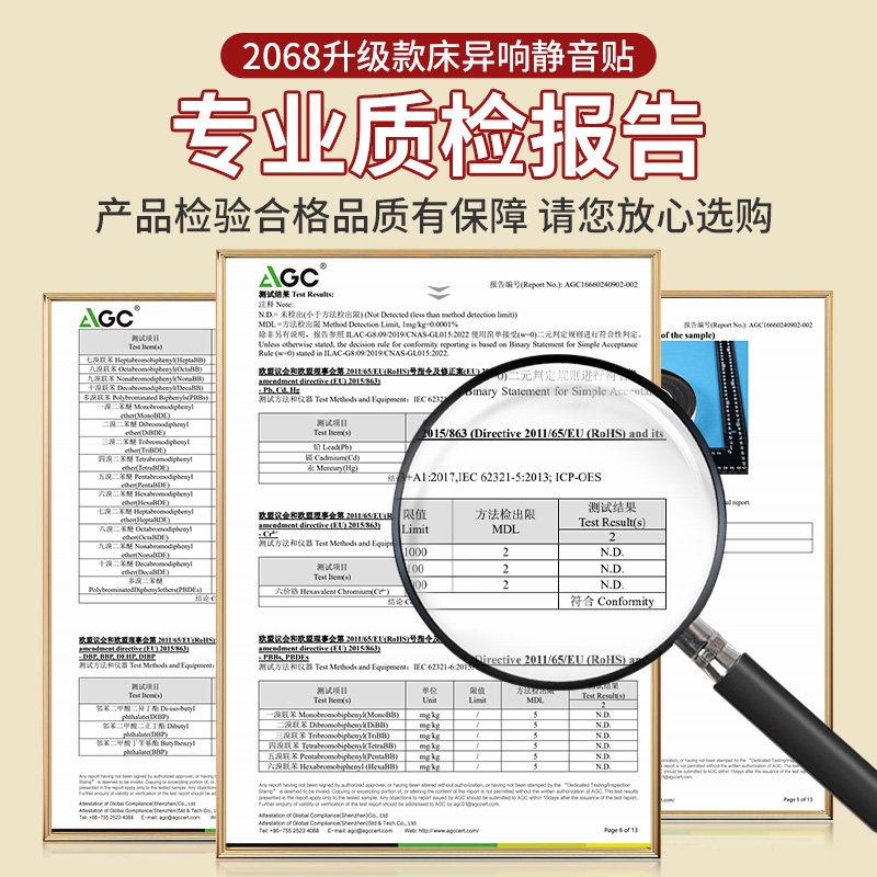 床板异响消除神器防床咯吱响静音条脚垫减震胶条防磨垫片自粘海绵,淘宝优惠券,粉丝福利购,淘宝优惠卷