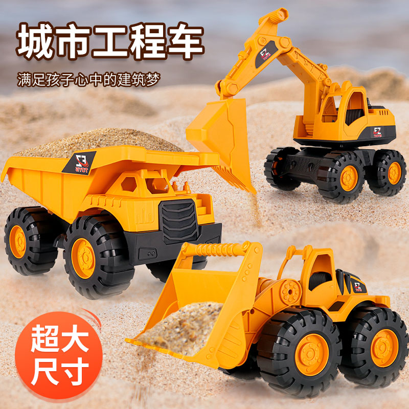 儿童超大号工程车玩具惯性挖掘机 msj美澌嘉惯性/回力/滑行玩具