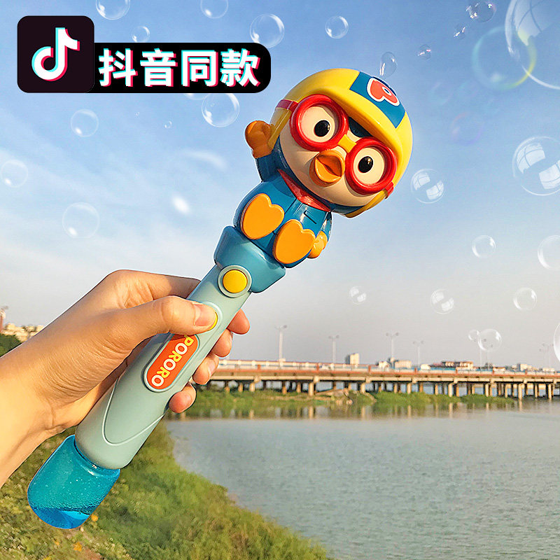泡泡机儿童全自动补充液网红玩具 msj美澌嘉吹泡泡
