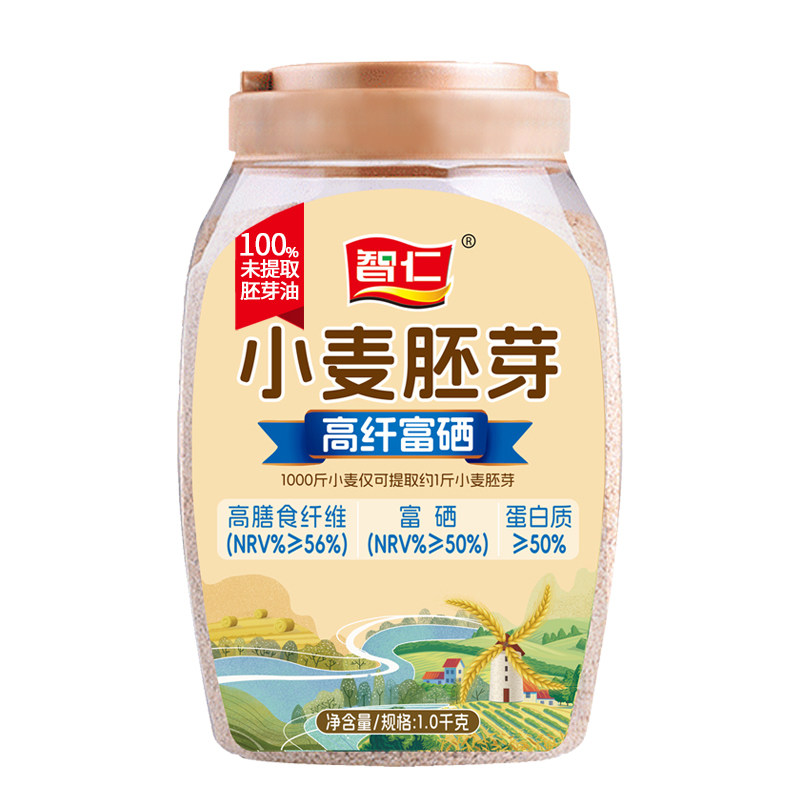 智仁小麦胚芽桶装1000克原味富硒无糖精营养即食品胃健康早餐粉,淘宝优惠券,粉丝福利购,淘宝优惠卷