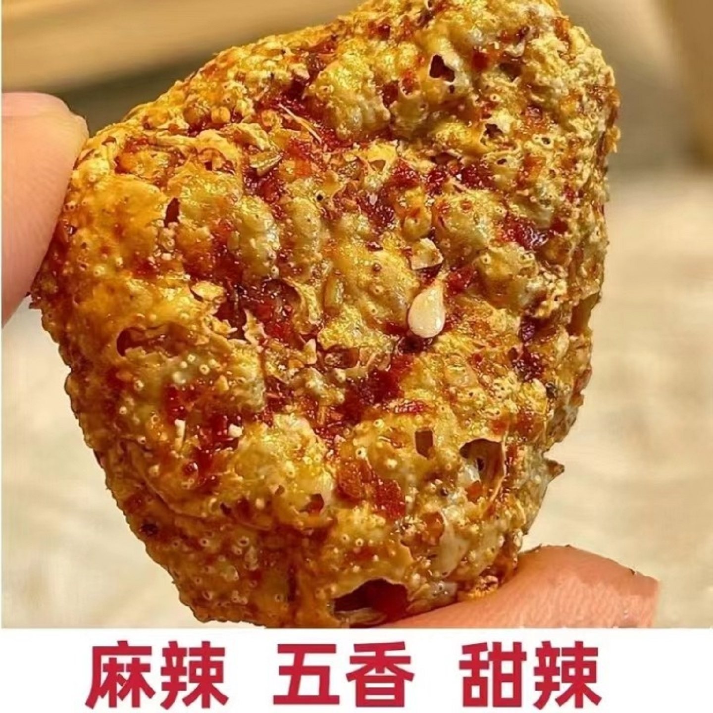 四川叙永麻辣脆豆腐干油炸三角脆豆干香干五香辣条零食小吃包邮
