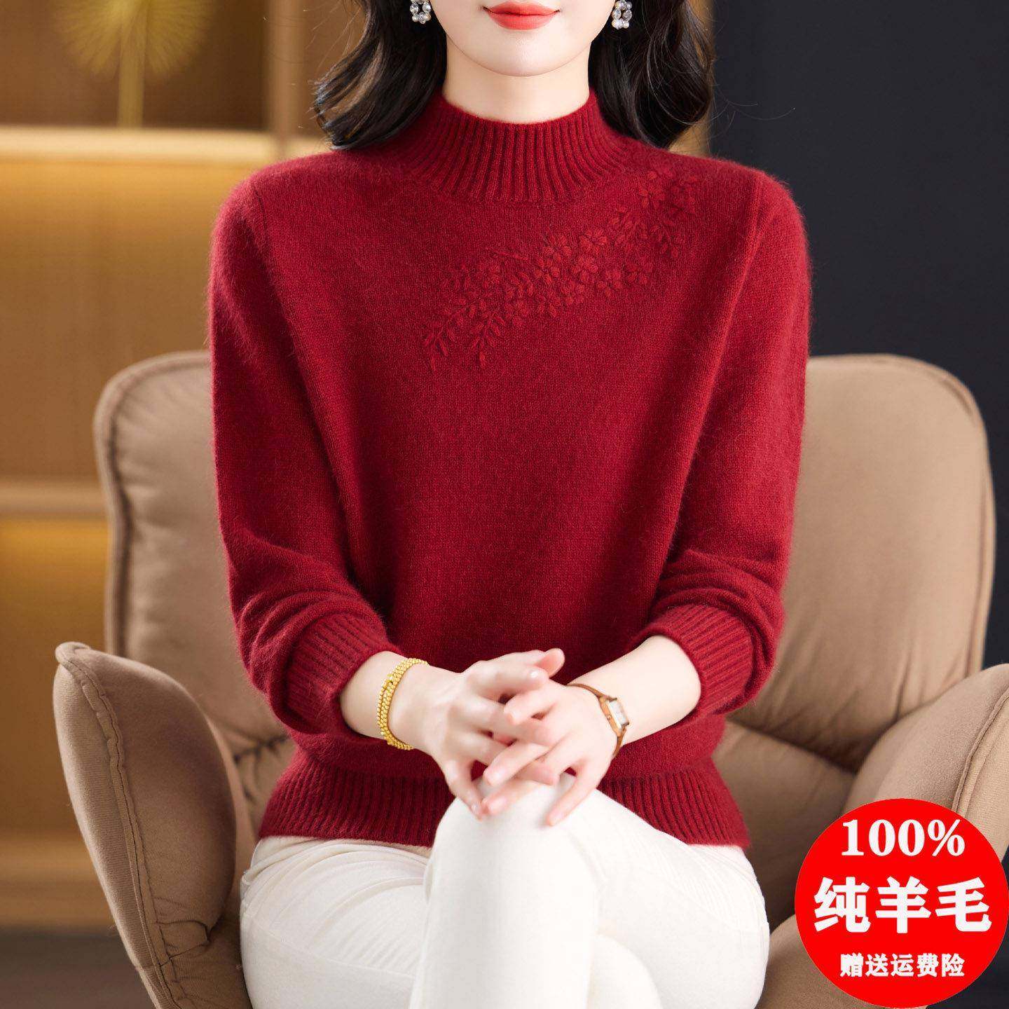 100纯羊毛衫加厚高档中老年女士半高领妈妈毛衣大码羊毛绒打底衫,淘宝优惠券,粉丝福利购,淘宝优惠卷