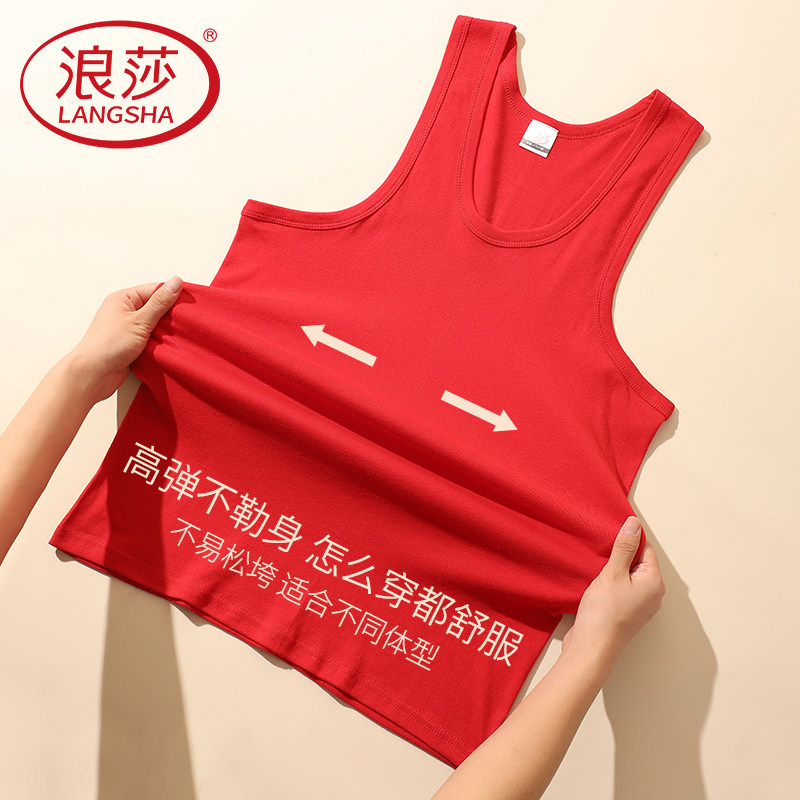  浪莎艾蒂吊带/背心/T恤