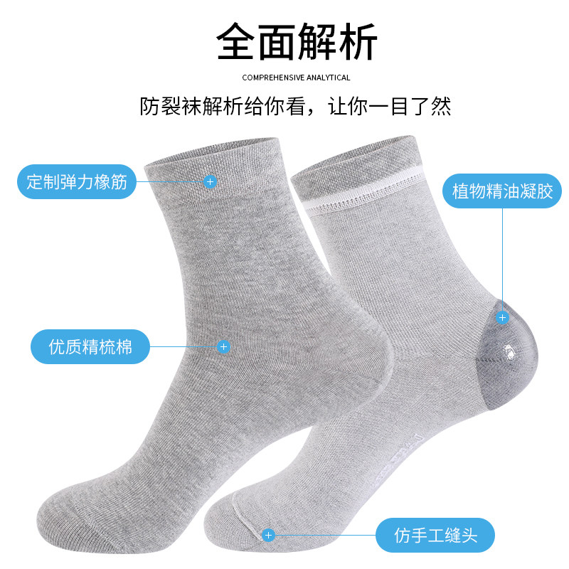 浪莎中筒袜 浪莎艾蒂短袜/打底袜/丝袜/美腿袜