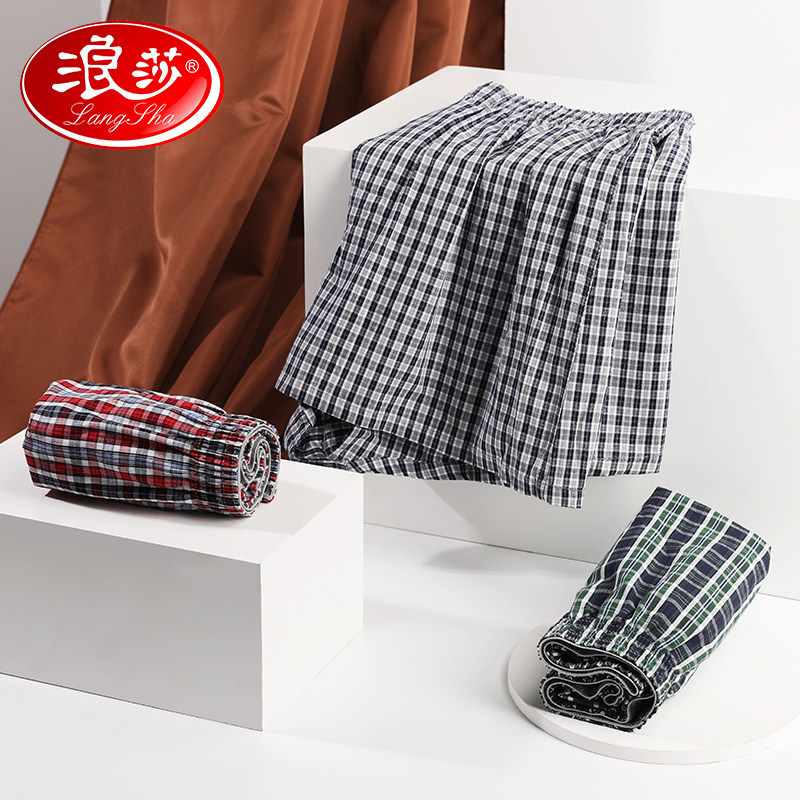 浪莎阿罗裤男士纯棉夏季宽松短裤 浪莎艾蒂男阿罗裤