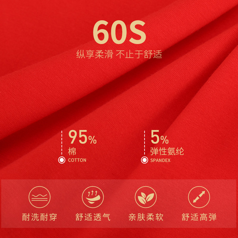 浪莎高考内裤女纯棉中考必胜学生逢考必过女生考试大红色三角短裤,淘宝优惠券,粉丝福利购,淘宝优惠卷