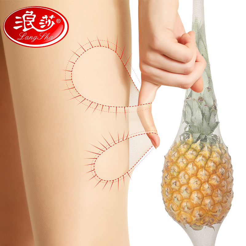 浪莎菠萝薄款防勾丝网红夏连裤袜 浪莎艾蒂短袜/打底袜/丝袜/美腿袜