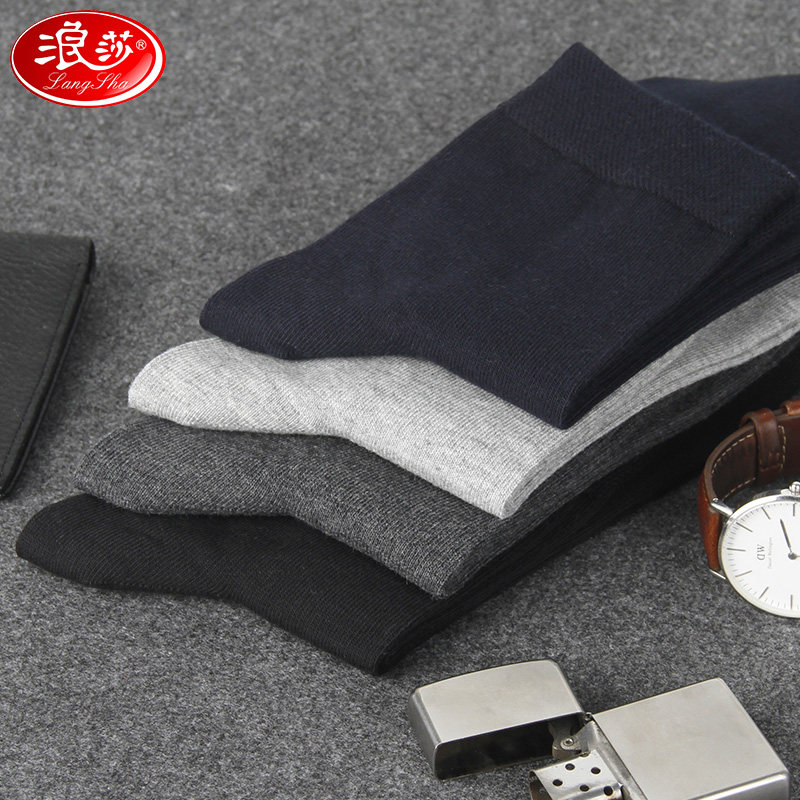 浪莎男士四季春秋季吸汗潮男袜子 浪莎艾蒂短袜/打底袜/丝袜/美腿袜
