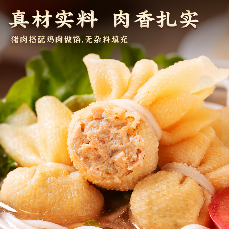 福建肚包肉猪肉猪肚包素毛肚旗舰店新鲜生鲜半成品特色网红美食,淘宝优惠券,粉丝福利购,淘宝优惠卷