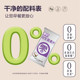 Probiotic oatmeal ໄຂມັນຕ່ຳ ບໍ່ມີນ້ຳຕານ ຫຼຸດນ້ຳໜັກ ທົດແທນອາຫານເຊົ້າ ພິເສດສຳລັບກຳຈັດແຄລໍຣີ່ 0 ໄຂມັນ 0 ແຄລໍຣີ ໂພຊະນາການສຸຂະພາບດີ ອີ່ມທ້ອງ ອາຫານຫຼັກ ຫຼຸດນໍ້າໜັກ ຂູດນ້ຳມັນ ເມັດຫຍາບ ບໍ່ຕ້ອງແຕ່ງກິນ ພ້ອມກິນ, ເຄື່ອງດື່ມ, ເຄື່ອງດື່ມທີ່ບັນຈຸເປັນສ່ວນບຸກຄົນ, ເບີ 1