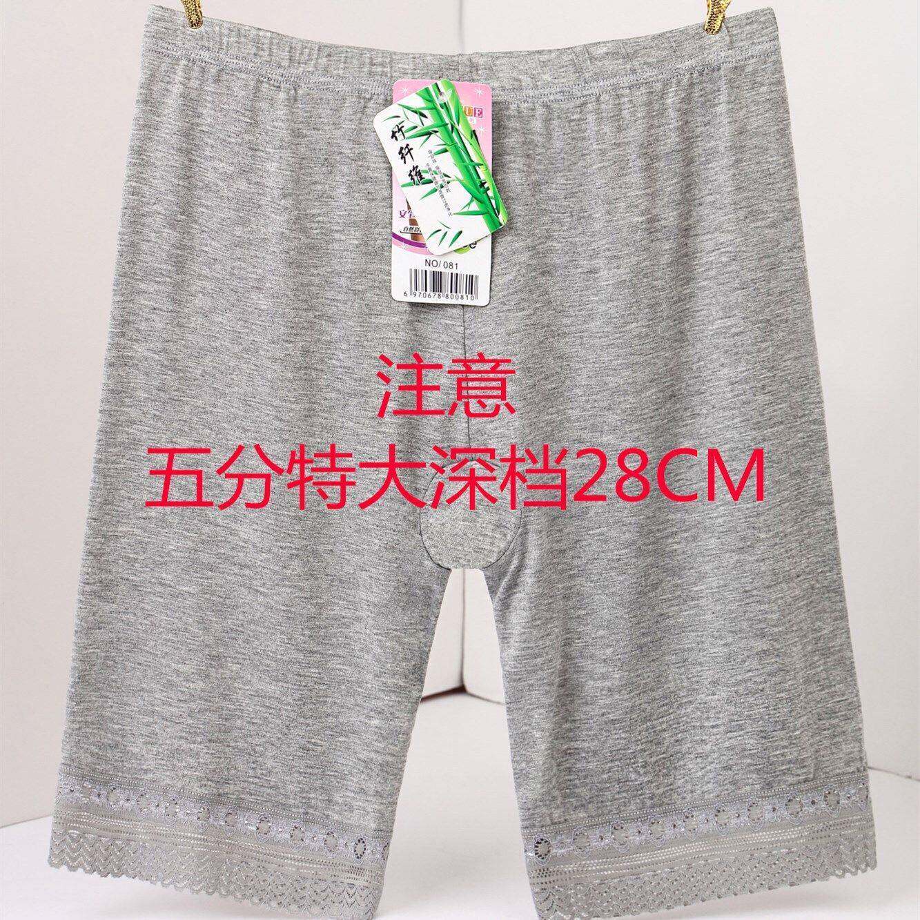 安全裤女防走光胖mm大码200斤可内外穿内裤二合一夏季薄款五分莫