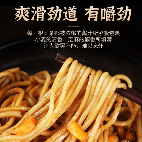 武汉热干面包邮正宗湖北特产早餐半成品速食拌面顺丰老字号-图1