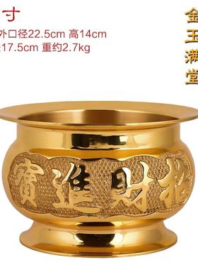 结缘纯铜招财进宝香薰炉佛具用品