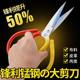 Clearance household scissors, especially sharp scissors, cloth tailor shears, powerful industrial scissors, big head scissors, kitchen scissors