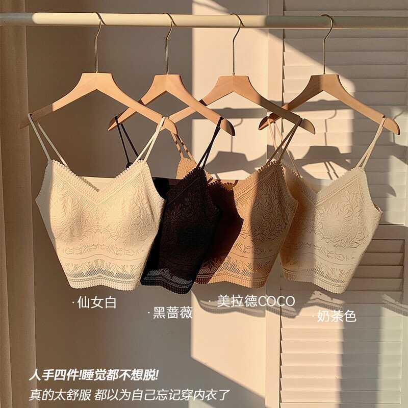 妖精可可甜馨凉肌内衣蕾丝性感美背免穿文胸打底可拆卸无痕抹胸女