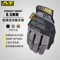 American super technician Mechanix 0 5mm high sensitive tactical gloves light and breathable military fan riding gloves