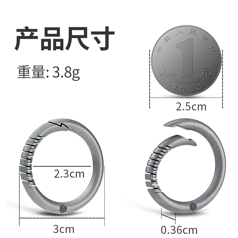 CooYoo酷友 KA34钛合金钥匙圈一体成型快挂简约O型 EDC钥匙扣 - 图2