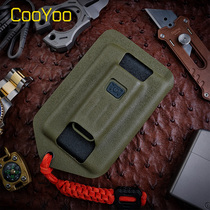 Coyoyo cool friend CC3 U type lamp K sheath hand electric credit card zero money containing cover practical portable EDC tool sleeve