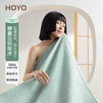 Hoyo and Yan bath towels pure cotton womens all-cotton big towels Senior home absorbent grown-up mens enlarged wrap towels
