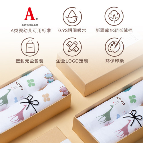 日本hoyo布艺河马纯棉毛巾礼盒套装2条装家用公司团购礼品伴手礼 - 图2