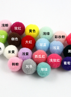 diy花边饰品手机壳小毛球
