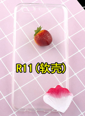 diy硅胶防摔透明凹槽保护套