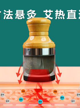 禅香帝王灸砭石艾灸罐推背刮痧