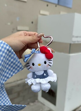 爱心夏日kt公仔钥匙扣挂件挂饰包包可爱毛绒玩偶毛绒玩具简包挂件