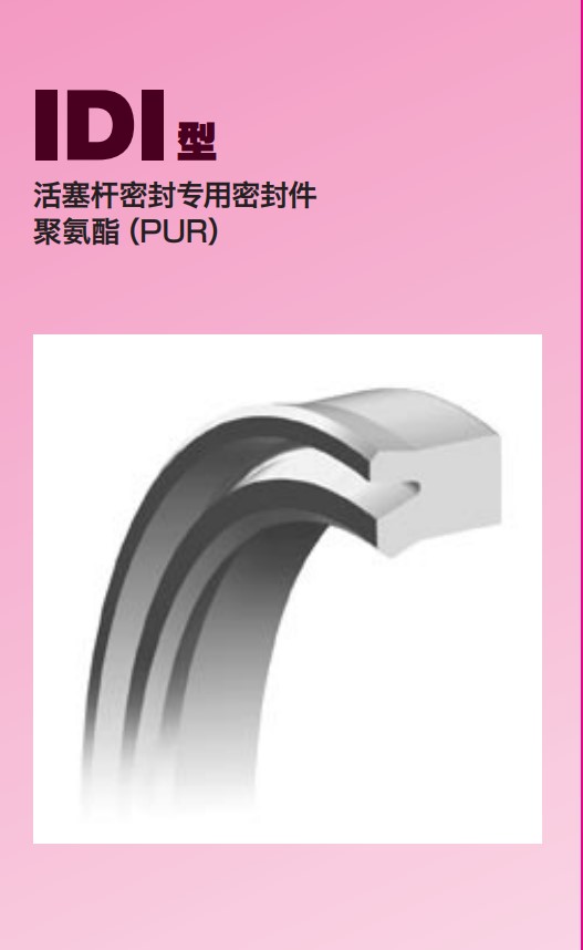 日本NOK油封 IDI 150*175*16/20活塞杆密封 进口液压密封件 - 图2