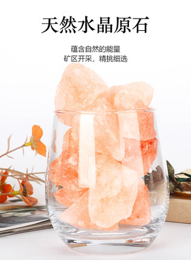 白水晶原石扩香石香薰石粉紫黄蓝绿萤石滚石水晶用于家居办公摆件