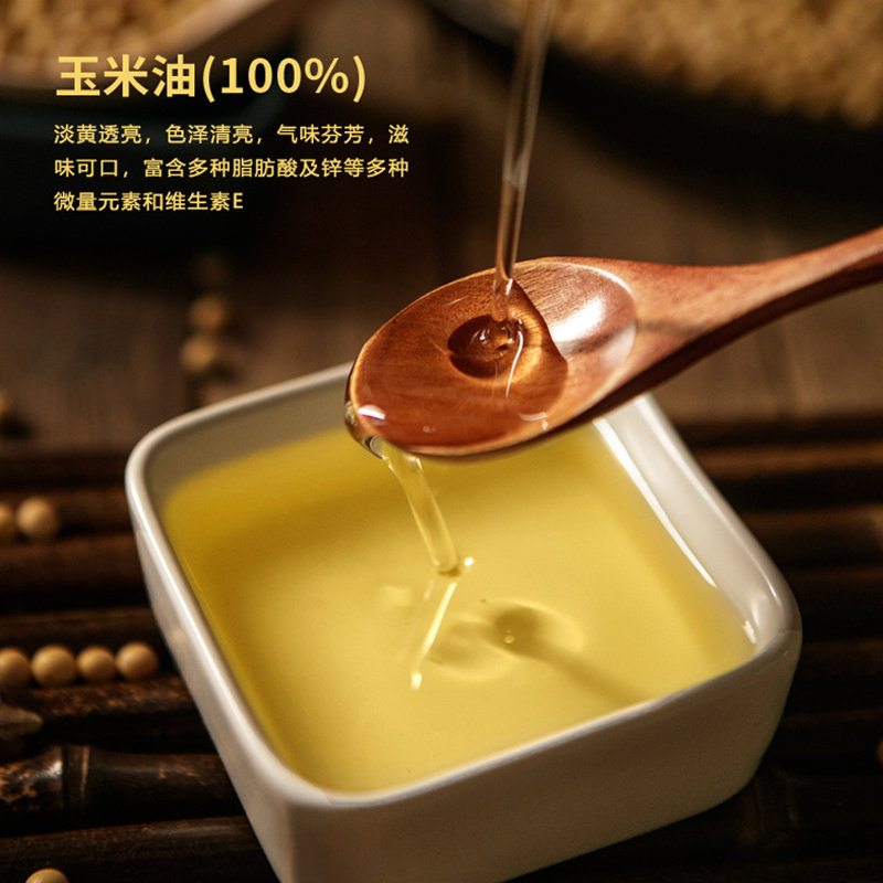 非转基因玉米胚芽油5升一级物理压榨玉米油食用油烘焙色拉油大桶L,淘宝优惠券,粉丝福利购,淘宝优惠卷