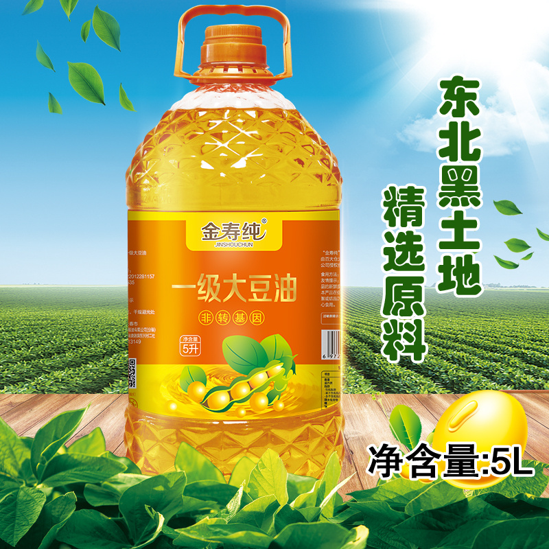 东北非转基因5升一级大豆油家用大桶装食用油纯豆油色拉油烘焙5L - 图1