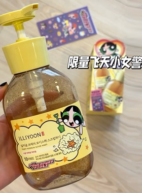 一理润蒙奇奇联名柚子沐浴露