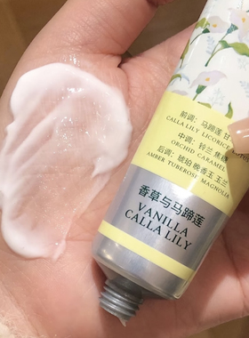 美女味！浅丘胶原蛋白护手霜马蹄莲晚香玉防干裂滋润补水保湿修护
