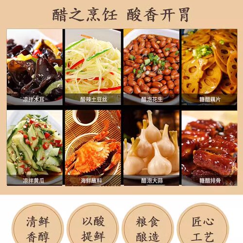 正宗紫林厚道醋2.2L大桶山西特产老陈醋家用食用粮食酿造凉拌饺子 - 图1