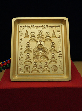 佛供用品全套 纯铜好的精品擦擦佛模具黄财神地藏王水擦擦佛像