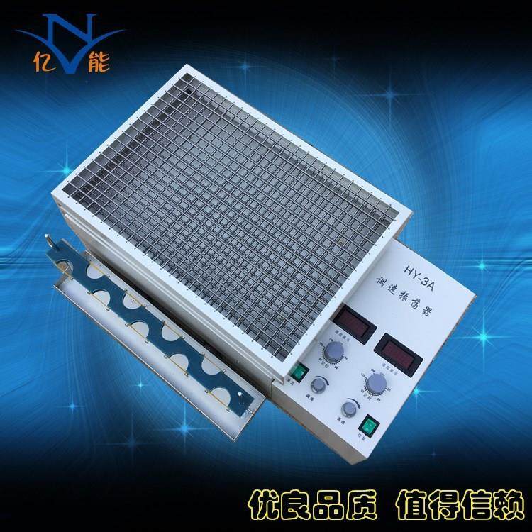 HY-3多功能调速振荡器HY-3A数显多功能调速振荡器可定制,淘宝优惠券,粉丝福利购,淘宝优惠卷