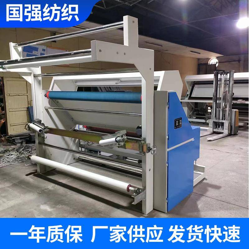 重型高速卷布机自动验布机松布验布机自动对边验布机厂家直供 - 图2