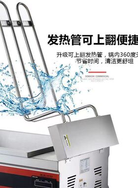 商用炸油条专用锅新款加热管可抬起大容量炸鸡排炸薯条土豆电炸炉