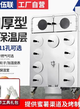 商用柴火地瓜机木炭燃气烤红薯摆摊冰糖雪梨玉米板栗番薯烤炉加厚
